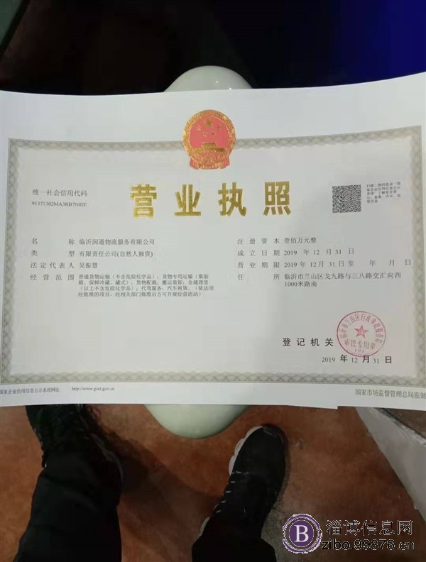 装卸工/理货员/司机/叉车工及学徒