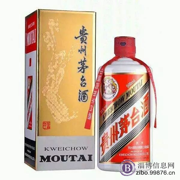 淄博全城回收茅台等老酒名酒